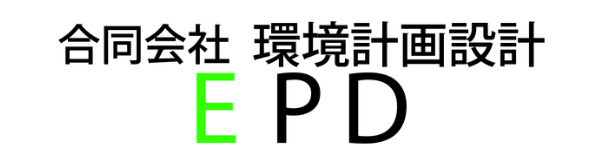 合同会社環境計画設計