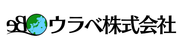 ウラベ株式会社